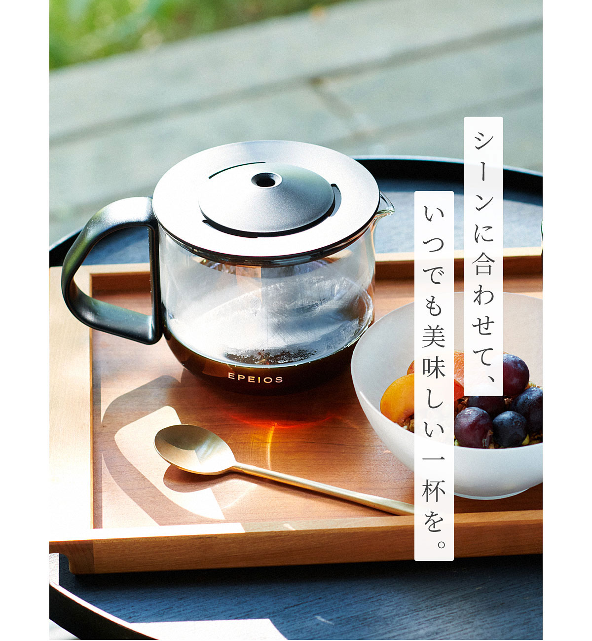 楽天市場】エペイオス EPEIOS Mocca コーヒーメーカー ドリップ