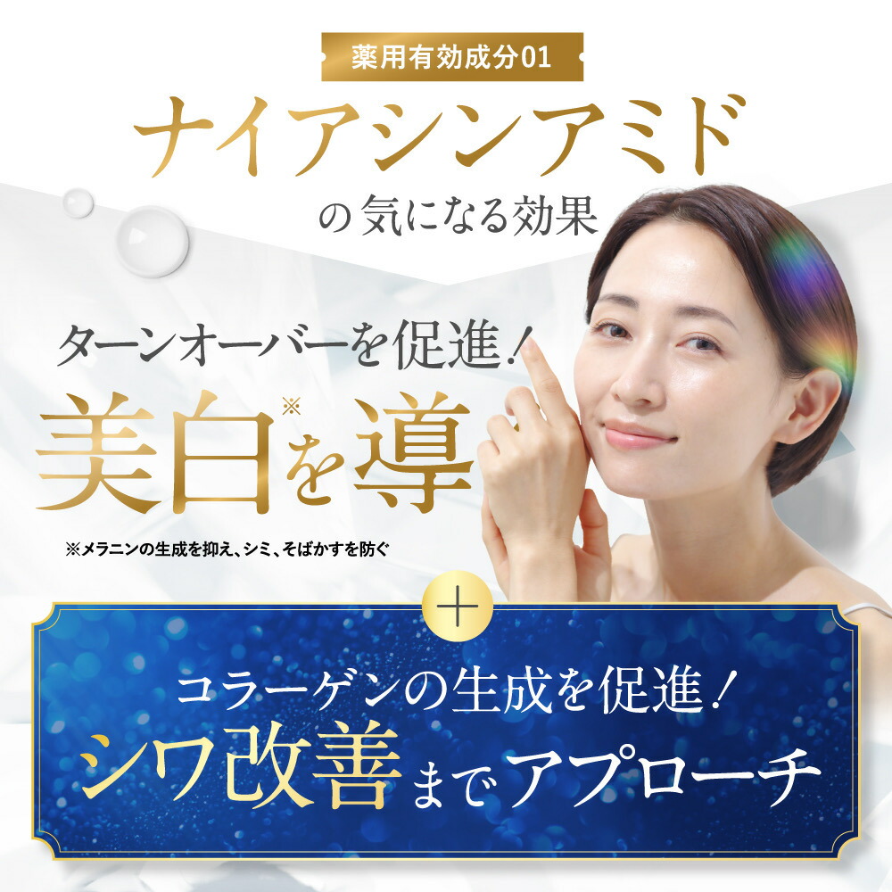 楽天市場】公式 グロリアス製薬GLORIOUS LIFT グロリアスリフト&BIHA