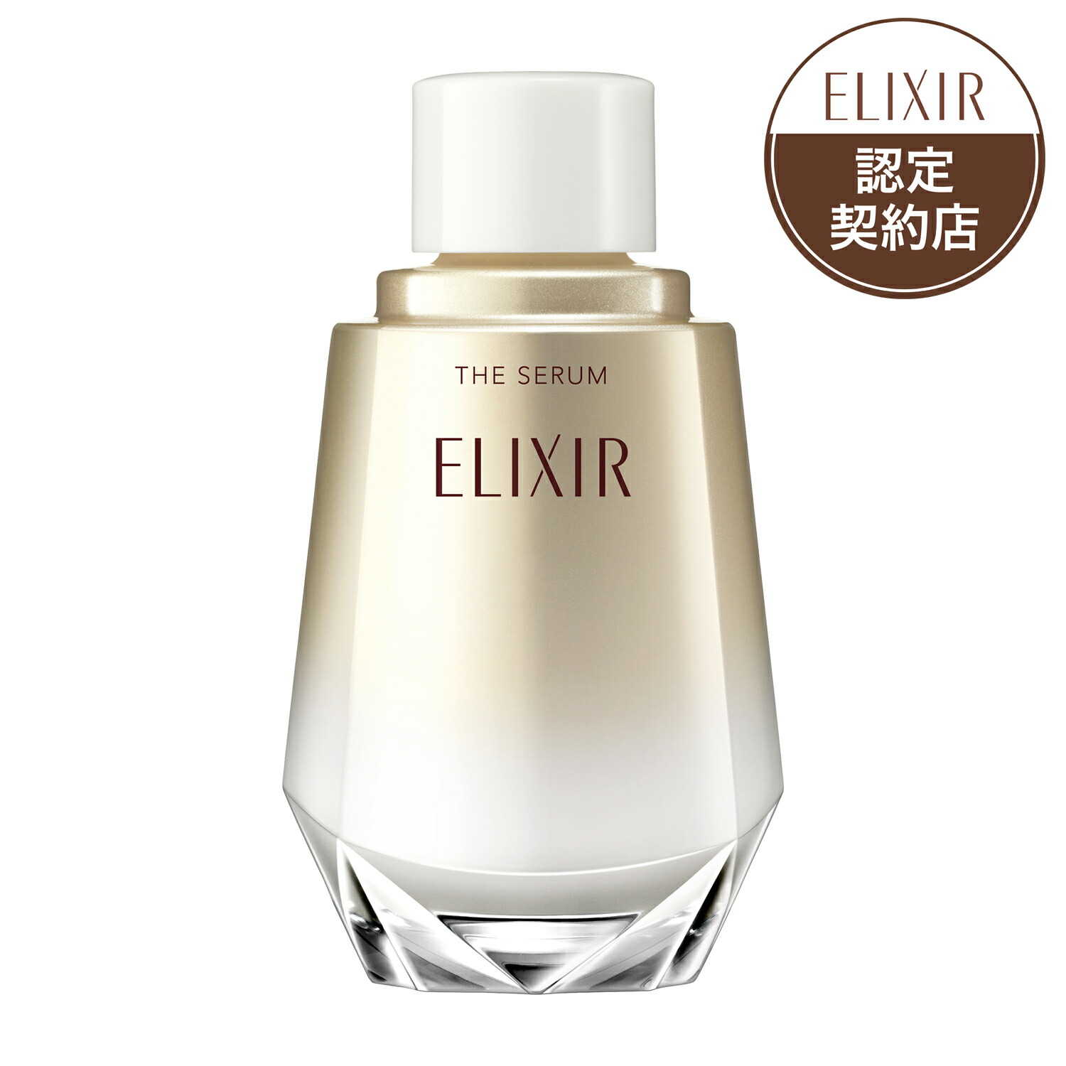 楽天市場】エリクシール エンリッチドセラム レフィルの通販