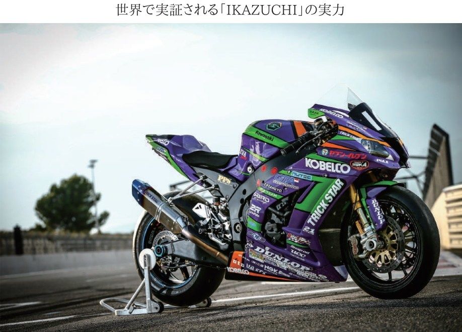 楽天市場】TRICKSTAR トリックスター レーシングスリップオンマフラー