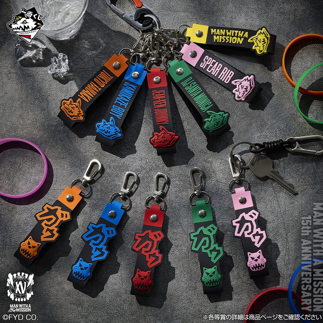 一番くじ MAN WITH A MISSION 15th ANNIVERSARY｜一番くじ倶楽部