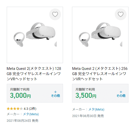 解決]Quest2の左コントローラーだけペアリングできない｜白井暁彦 aka