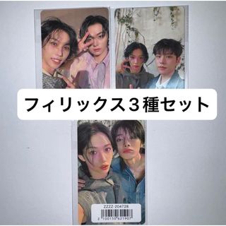 Stray Kidsの新品フリマアイテム一覧