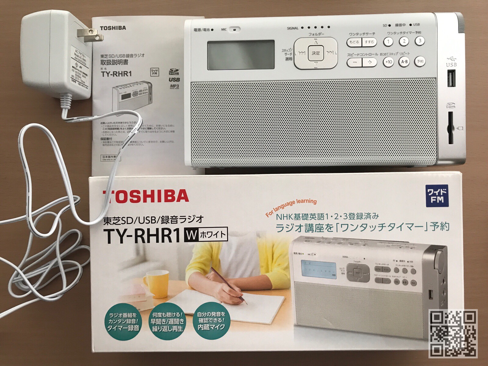 東芝TOSHIBA TY-RHR1W ホワイトラジオ 録音 東芝 TOSHIBA 録音ラジオ