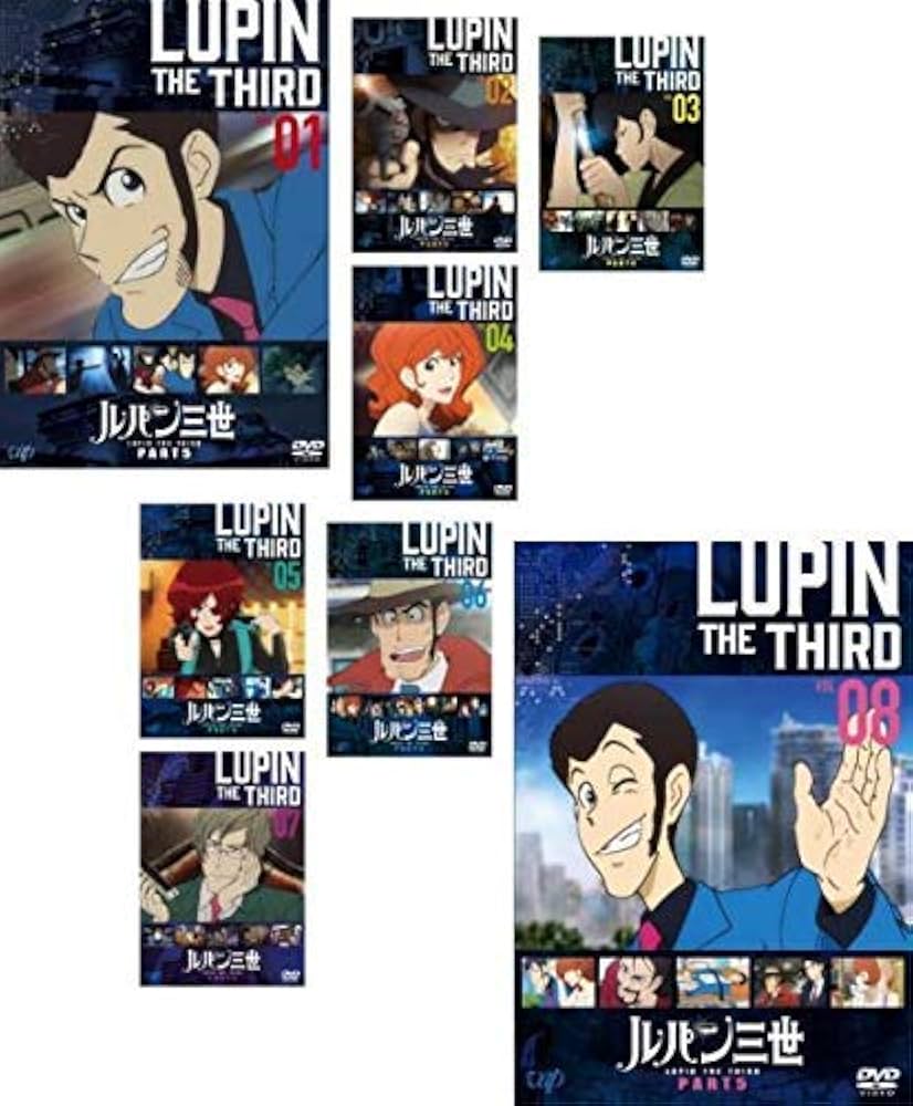 Amazon.co.jp: ルパン三世 PART5 [レンタル落ち] 全8巻セット