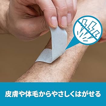 Amazon.co.jp: ネクスケア 肌が弱い方のためのシリコーンテープ 25mm