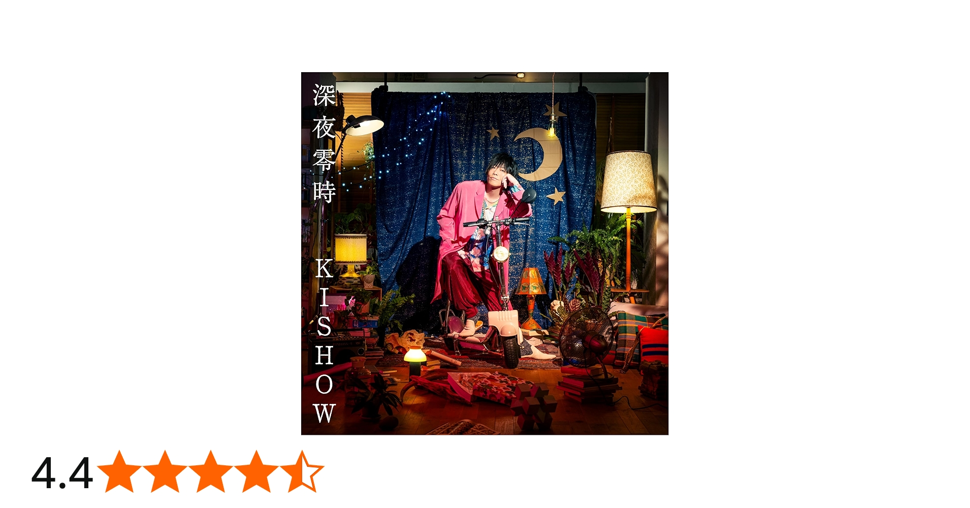Amazon | 深夜零時 (通常盤) | KISHOW (from GRANRODEO) | アニメ
