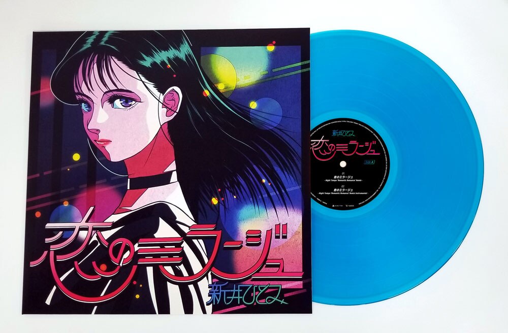 リリース】8/8 「恋のミラージュ」アナログレコード、カラーバイナルで
