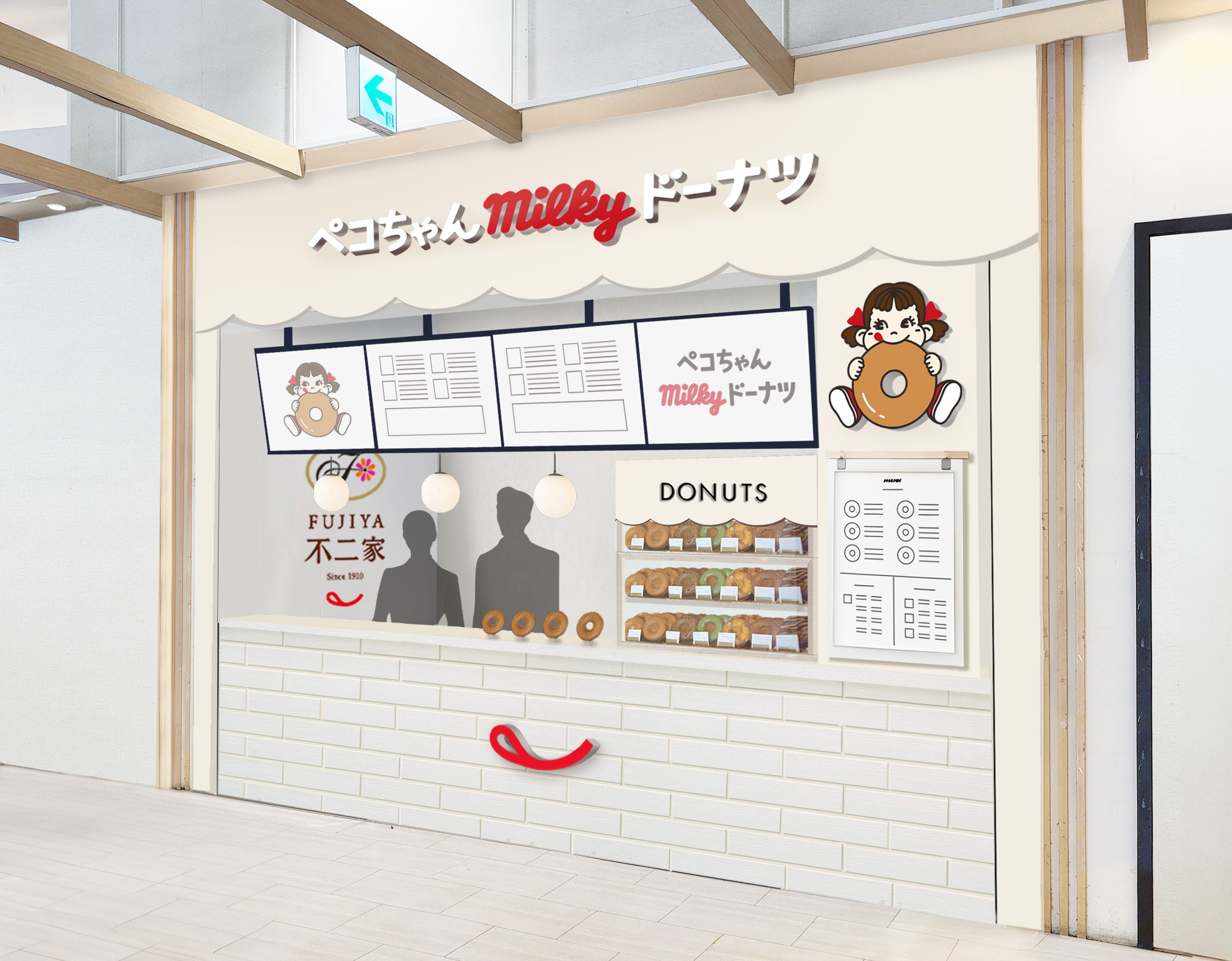 不二家の新業態「ペコちゃんmilkyドーナツ」ビナウォーク海老名店