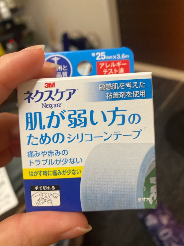 ネクスケア 肌が弱い方のためのシリコーンテープ1個（スリーエム