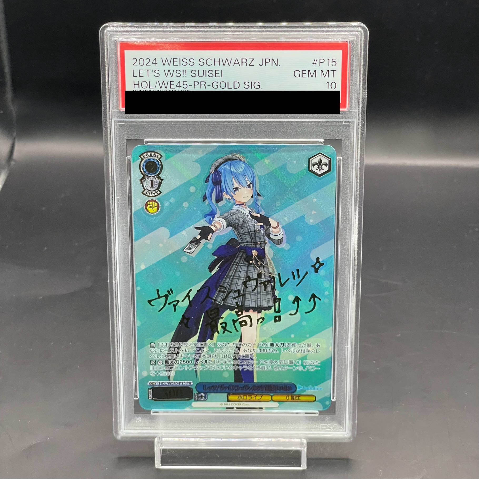 PSA 10 Weiss Schwarz シラ SP PSA 10 Weiss Schwarz Emilia Signature