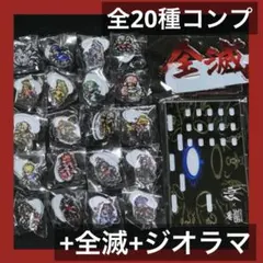 2026年最新】四魔貴族の人気アイテム - メルカリ