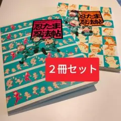 2026年最新】忍たま乱太郎アニメーションブック 忍たま忍法帖の人気