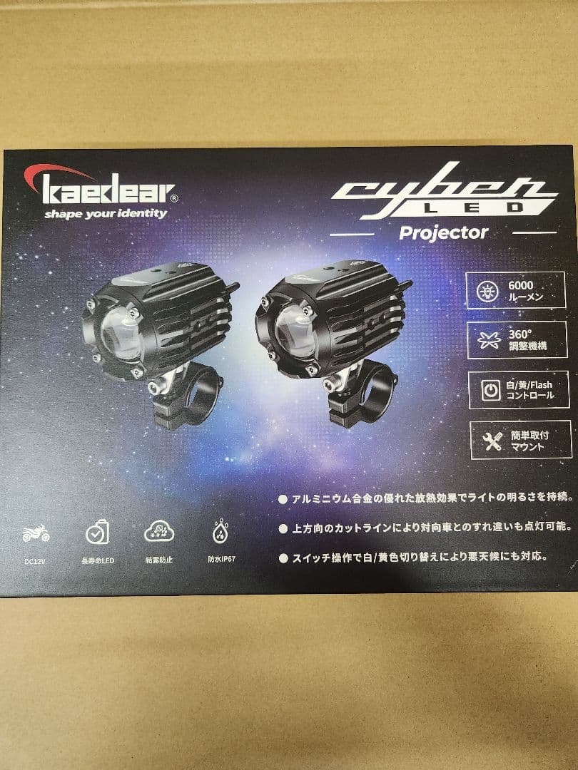 未使用品 kaedear cover LEDプロジェクター KDR-K10 Kaedear(カエディア) Cyber LED プロジェクター ライト KDR-K10-W30