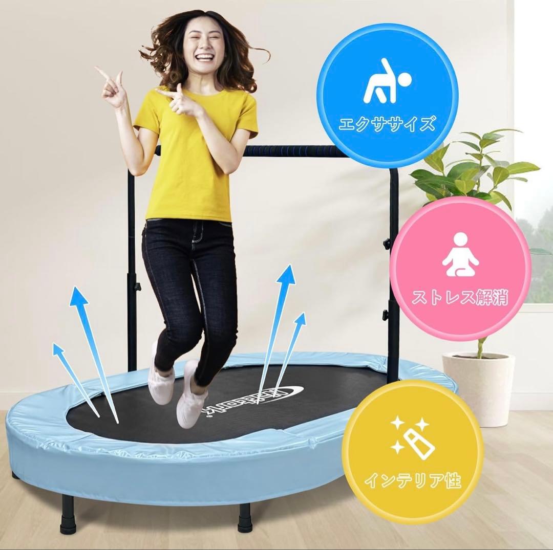 Nattork トランポリン 室内 子供用トランポリン 静音 トランポリン