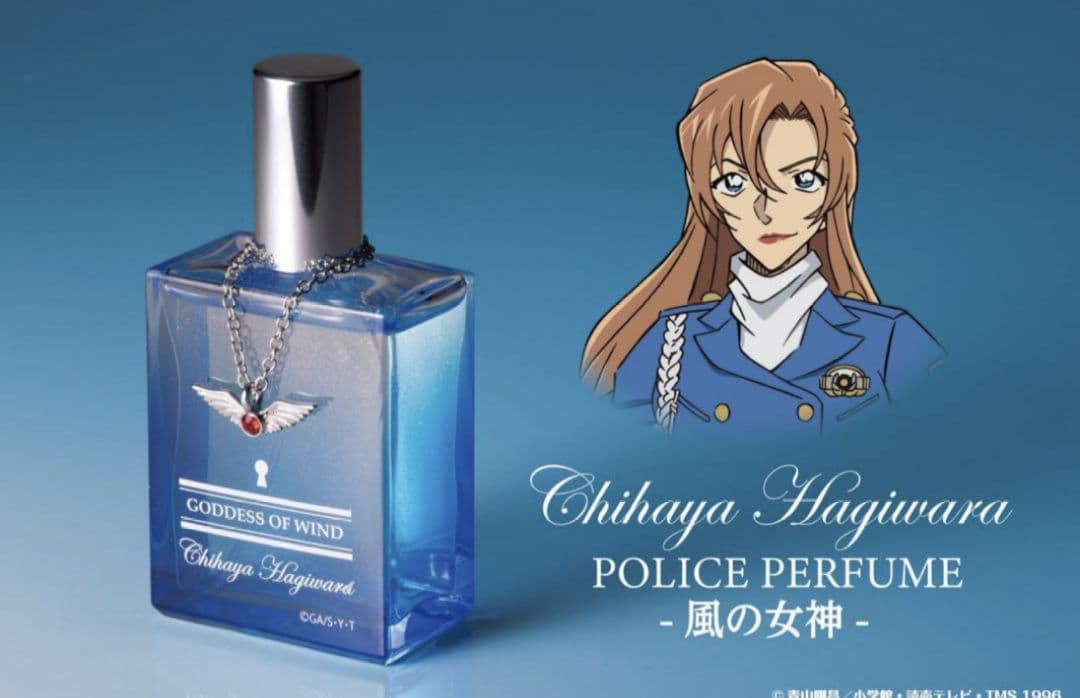 名探偵コナン　ポリスパヒューム　香水　特別版　萩原千速 名探偵コナン】萩原千速の香水がご予約受付中!! 萩原研二・松田陣平の
