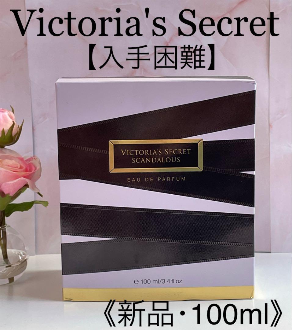 入手困難！新品Victoria's Secret♡スキャンダラスEDP100ml Victoria's Secret Tease Candy Noir Eau De Parfum 100ml EDP for
