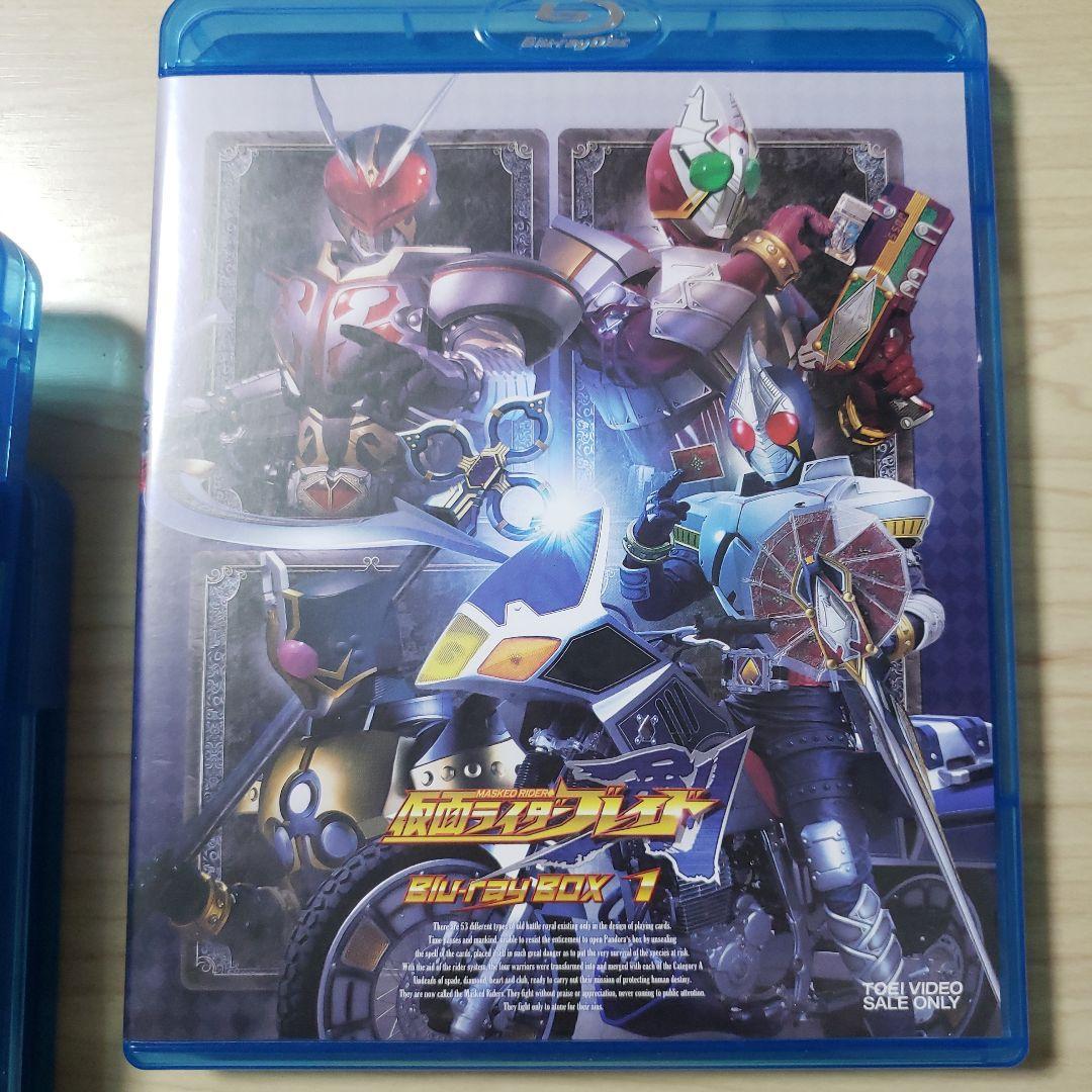 仮面ライダー剣(ブレイド) Blu-ray BOX 〈3枚組〉 Amazon.co.jp: 【メーカー特典あり】仮面ライダー剣（ブレイド） Blu
