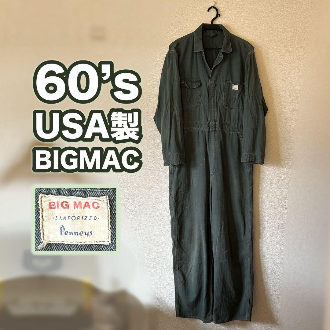 60s BIG MAC HBT つなぎ オーバーオール 雰囲気良好 レア USED] 60's vintage BIGMAC BIG SIZE オーバーオール |