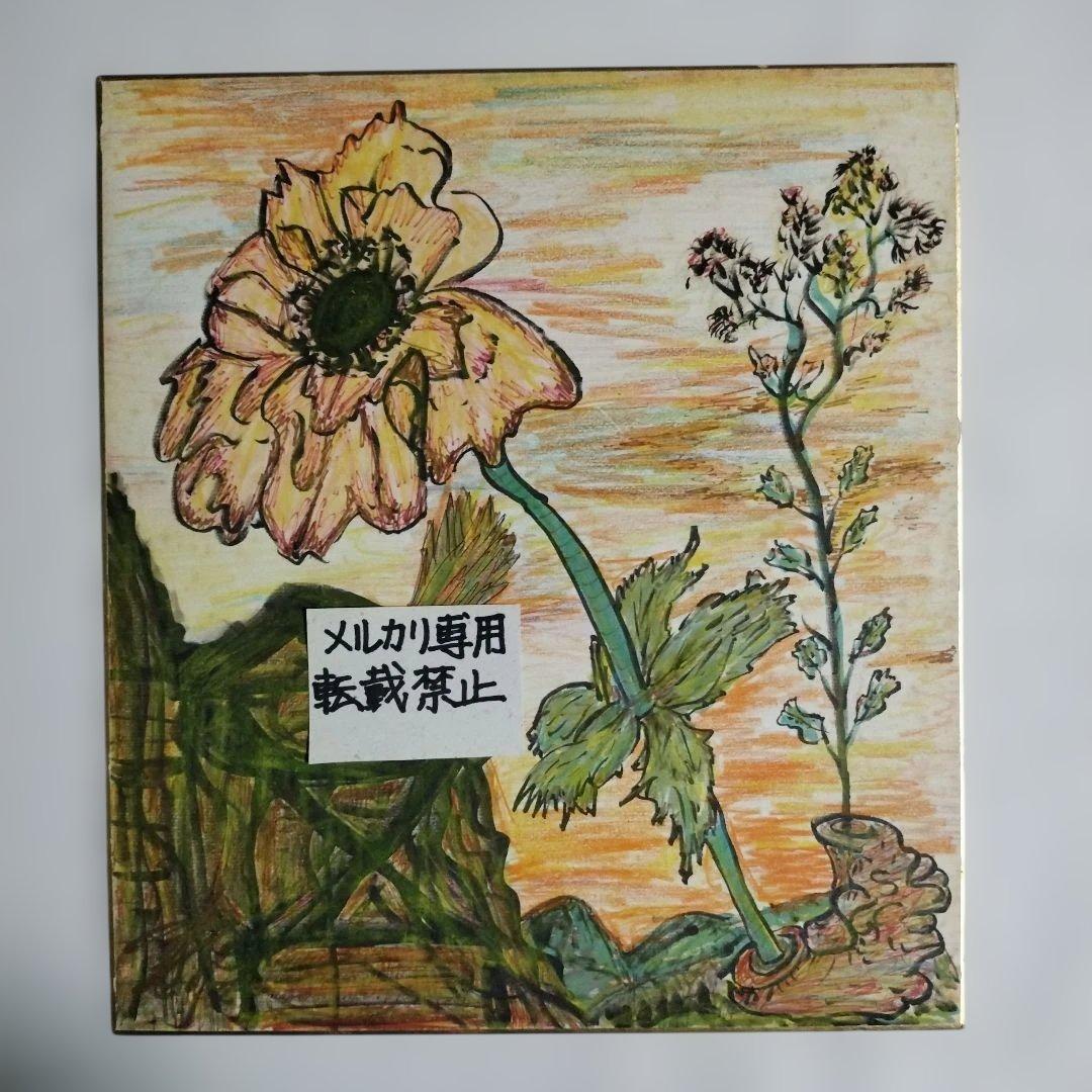 加部正義 直筆画 ルイズルイス加部 イラスト m16403179952_1.jpg?1722855338