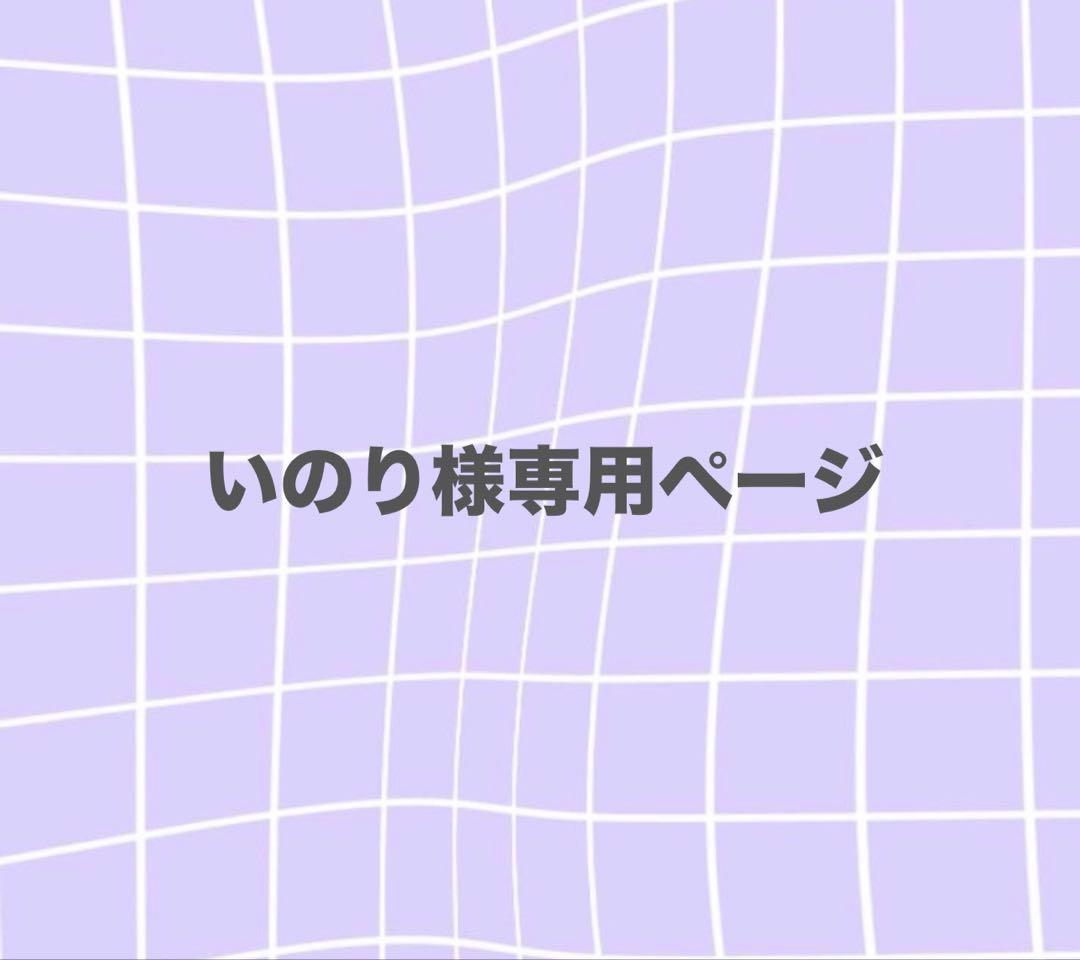 いのりページ ZX80 Revisited With ESP8266 Program Loader : 19 Steps (with